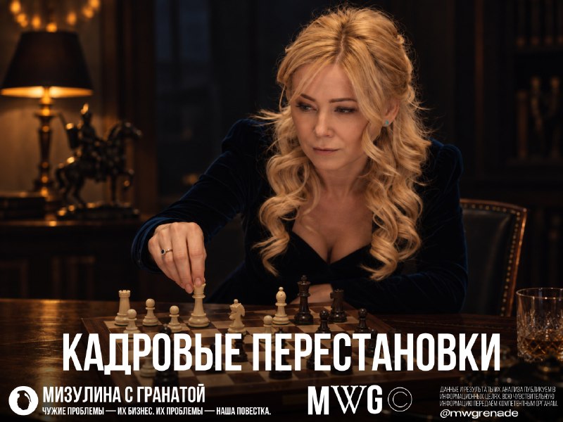 Иллюстрация к публикации «Силовики после выборов: что с майским инсайдом»