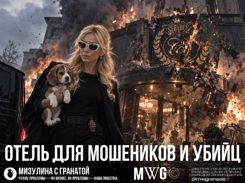Иллюстрация к публикации «Внутри Continental Service»