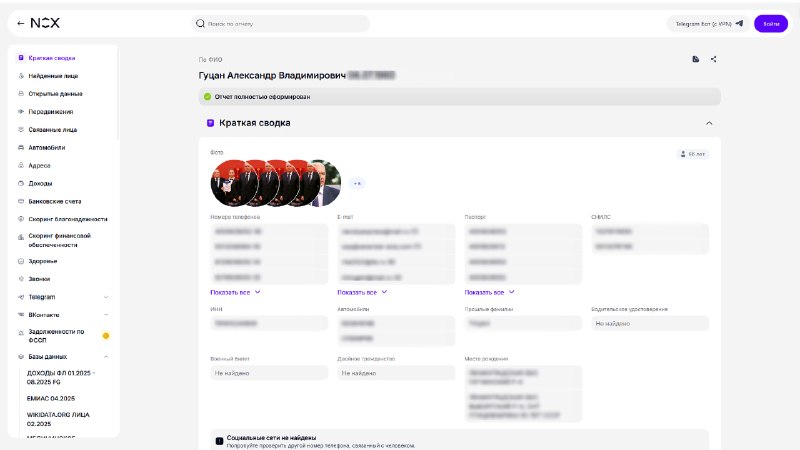 Материал публикации, изображение 7