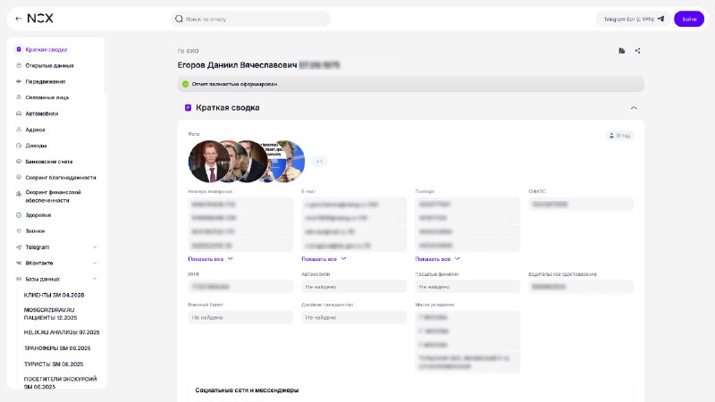 Материал публикации, изображение 8