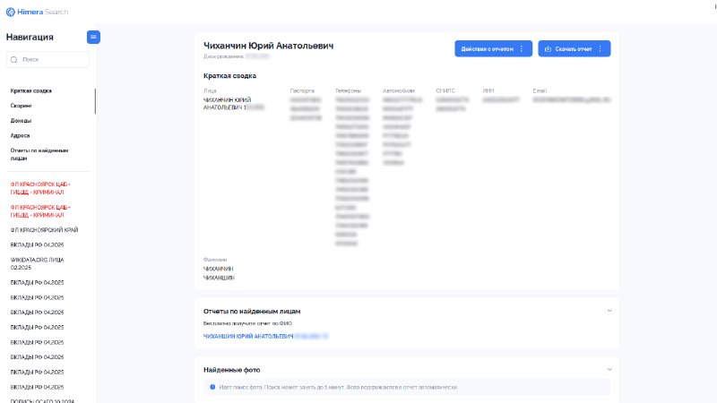 Материал публикации, изображение 9