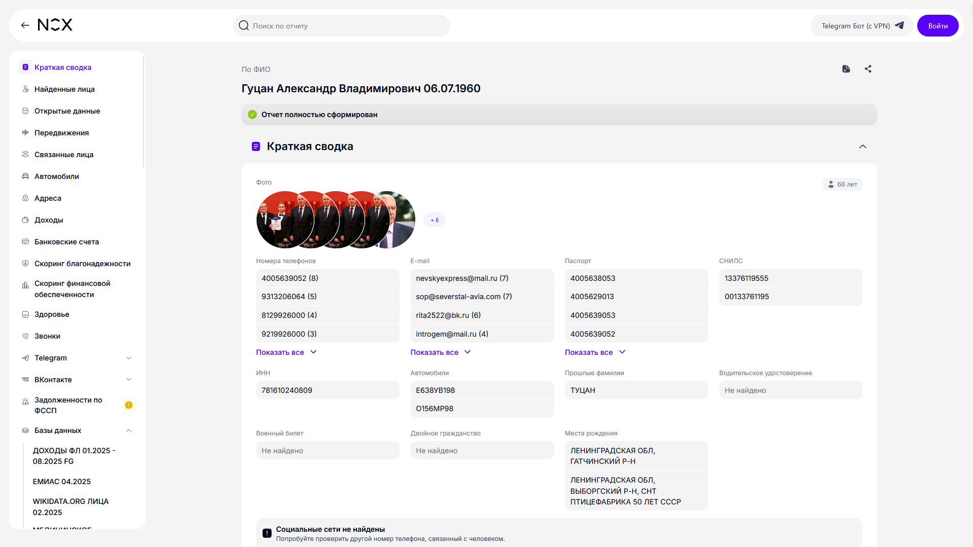 Материал публикации, изображение 90