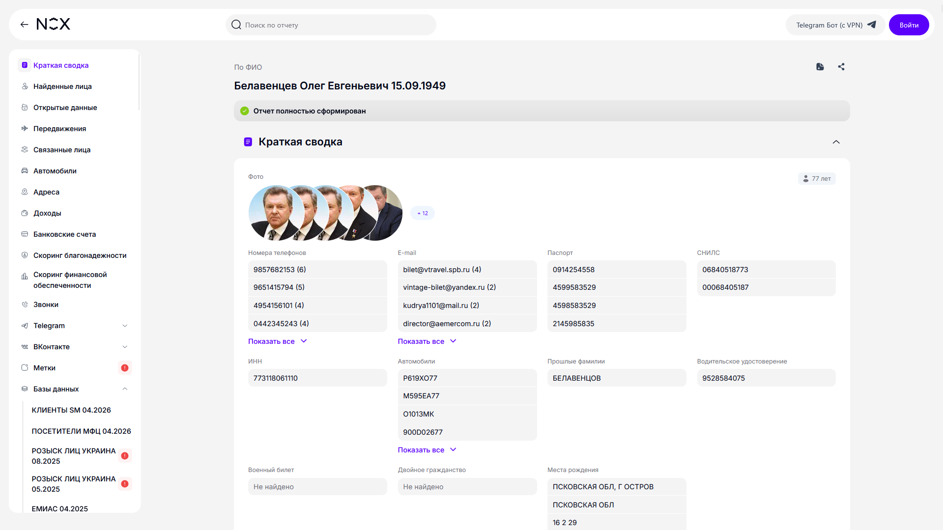 Материал публикации, изображение 51