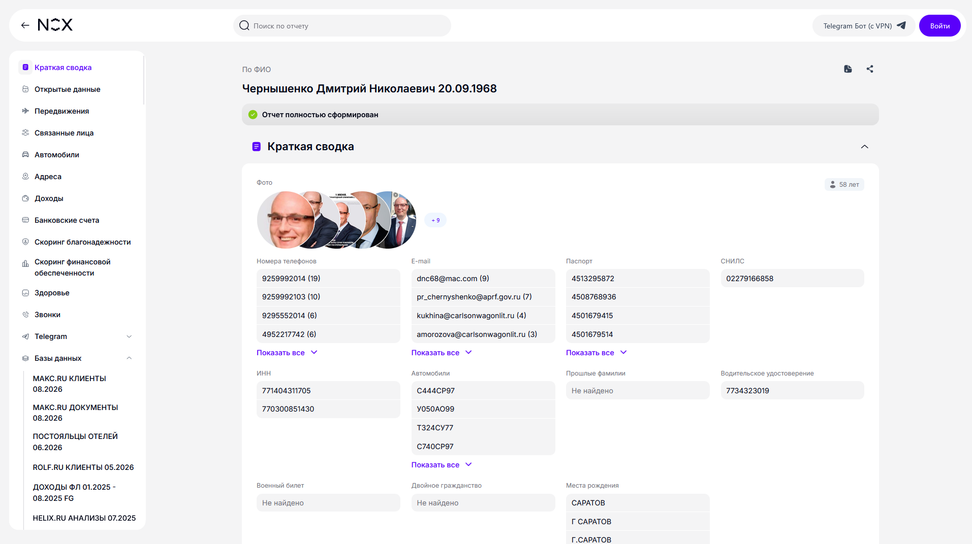 Материал публикации, изображение 64