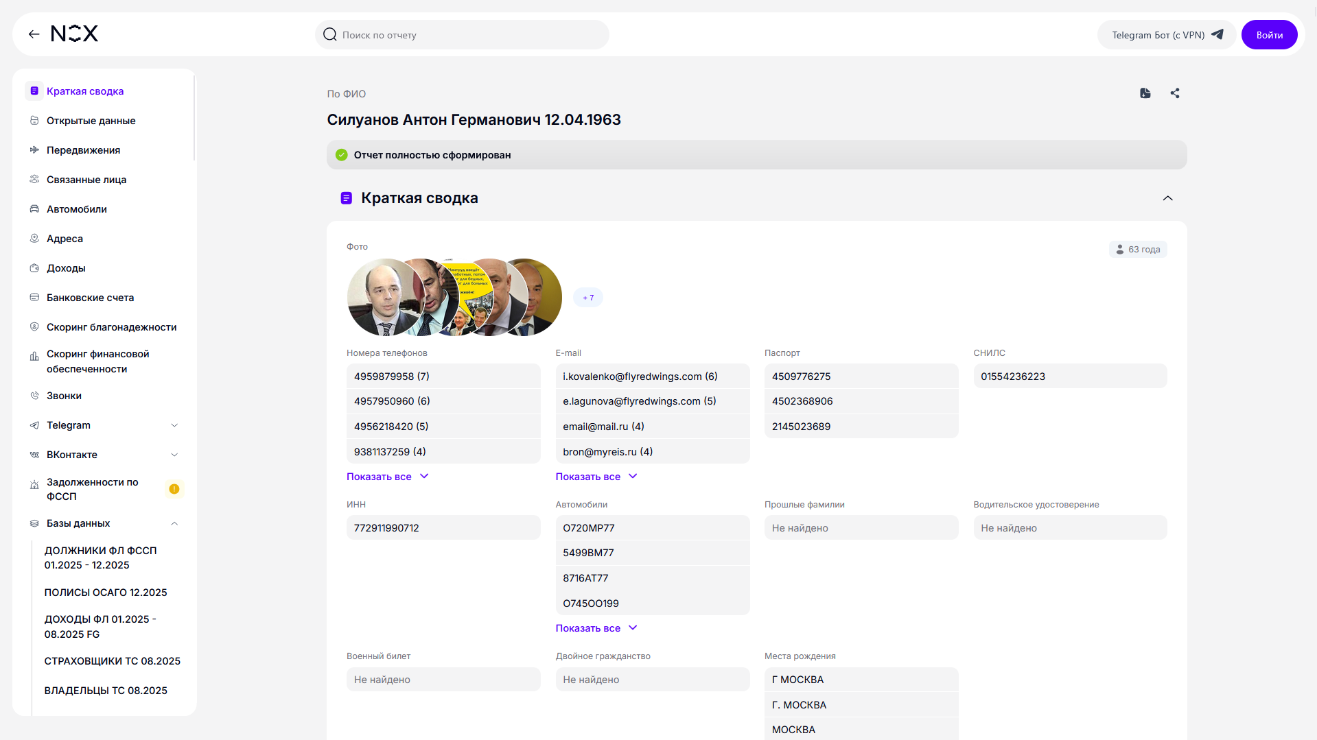 Материал публикации, изображение 49