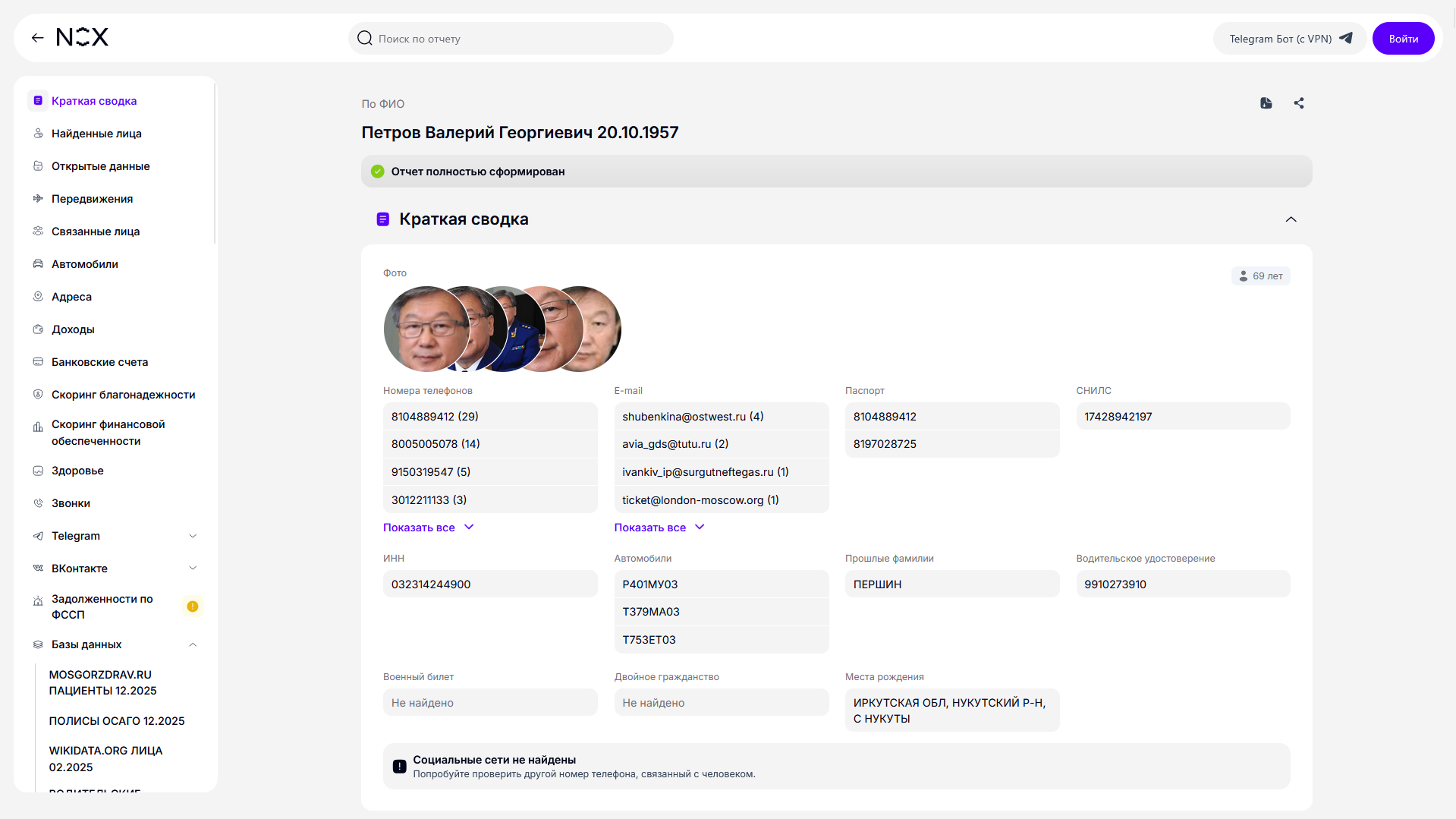Материал публикации, изображение 83
