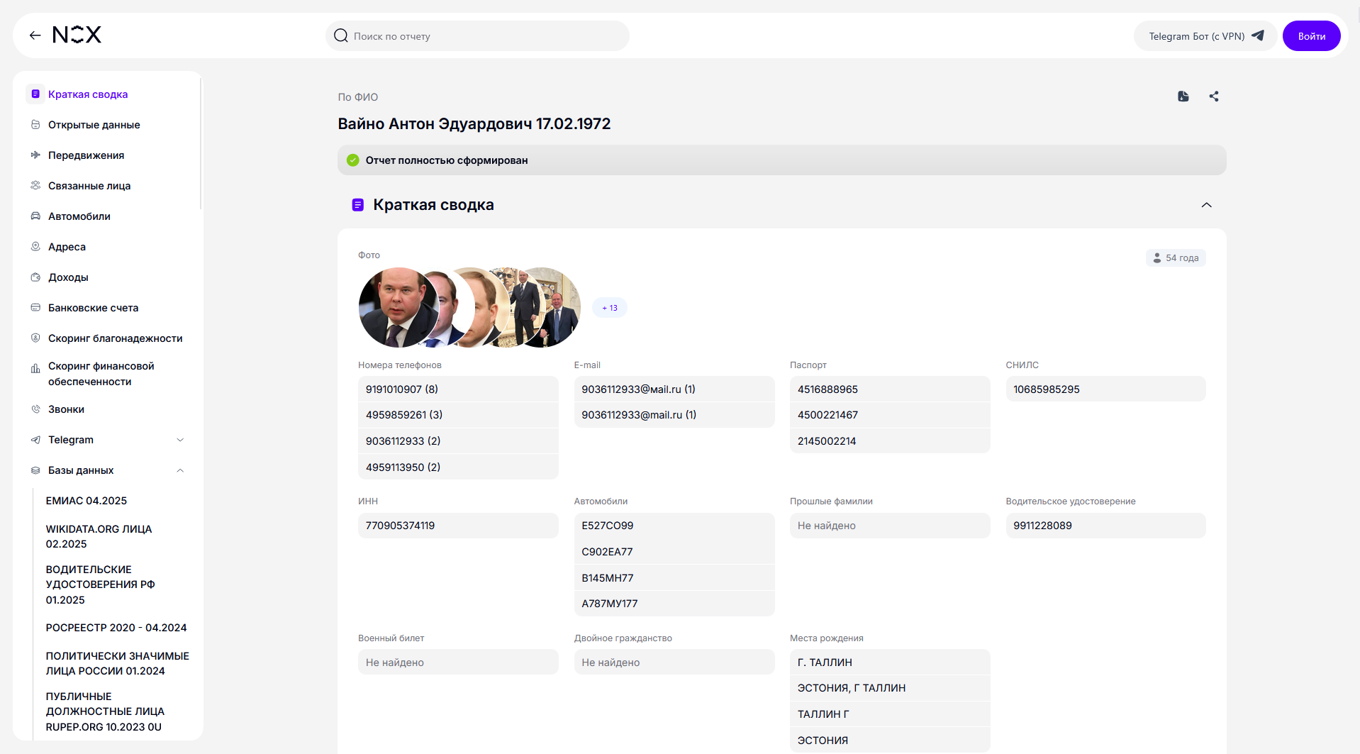 Материал публикации, изображение 74